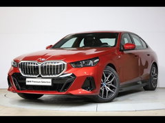 BMW 530e