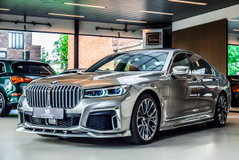 BMW Série 7