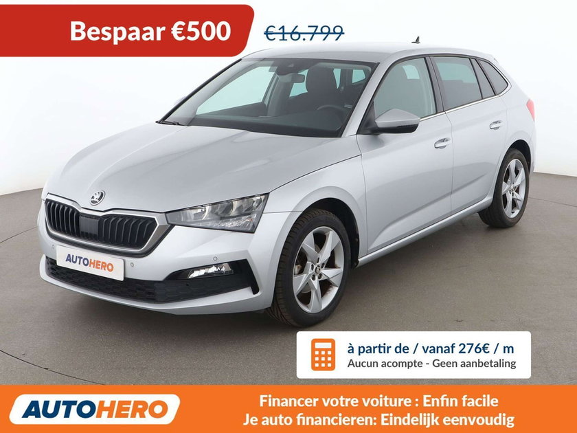 Skoda Scala